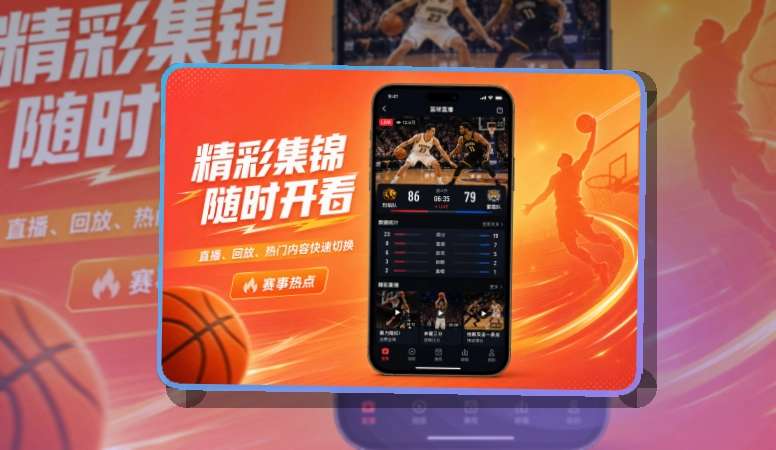 App重点功能入口预览