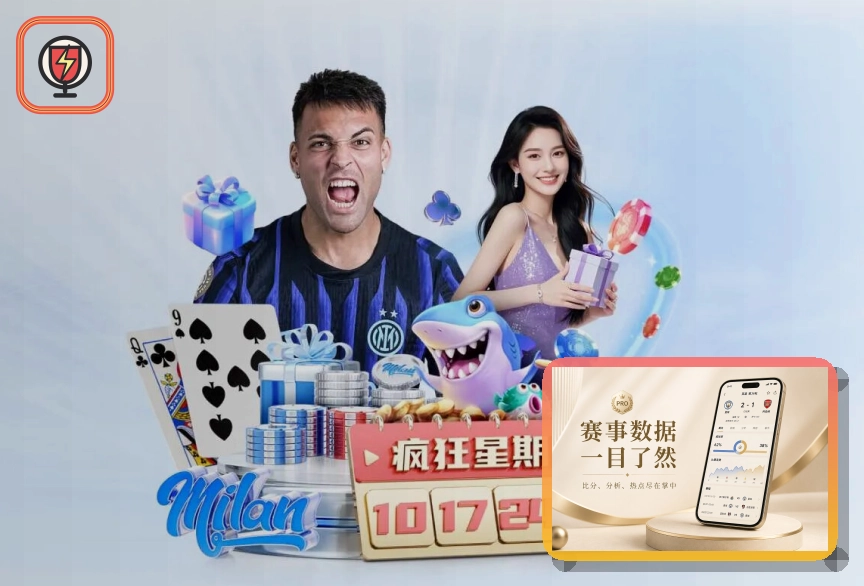leyu移动端横屏安全提醒